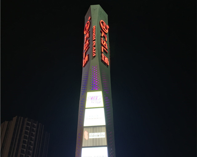 萬達(dá)廣場 商業(yè)標(biāo)識(shí)系統(tǒng)